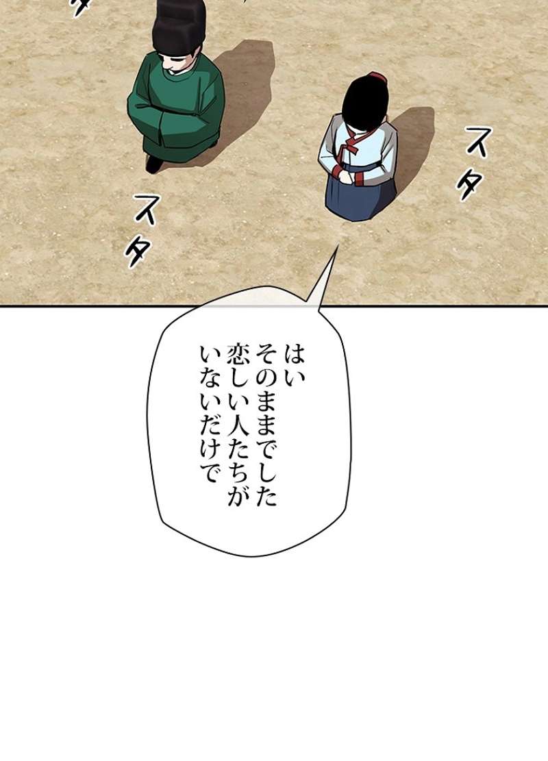 P53