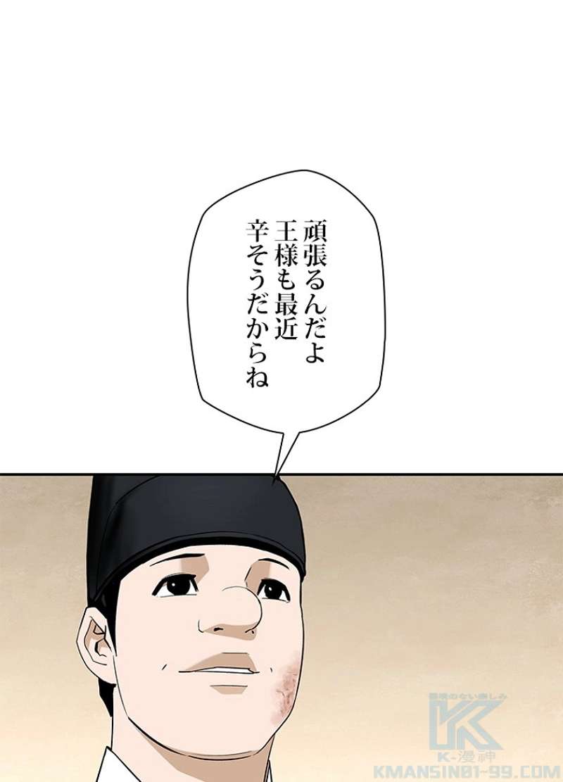 P81