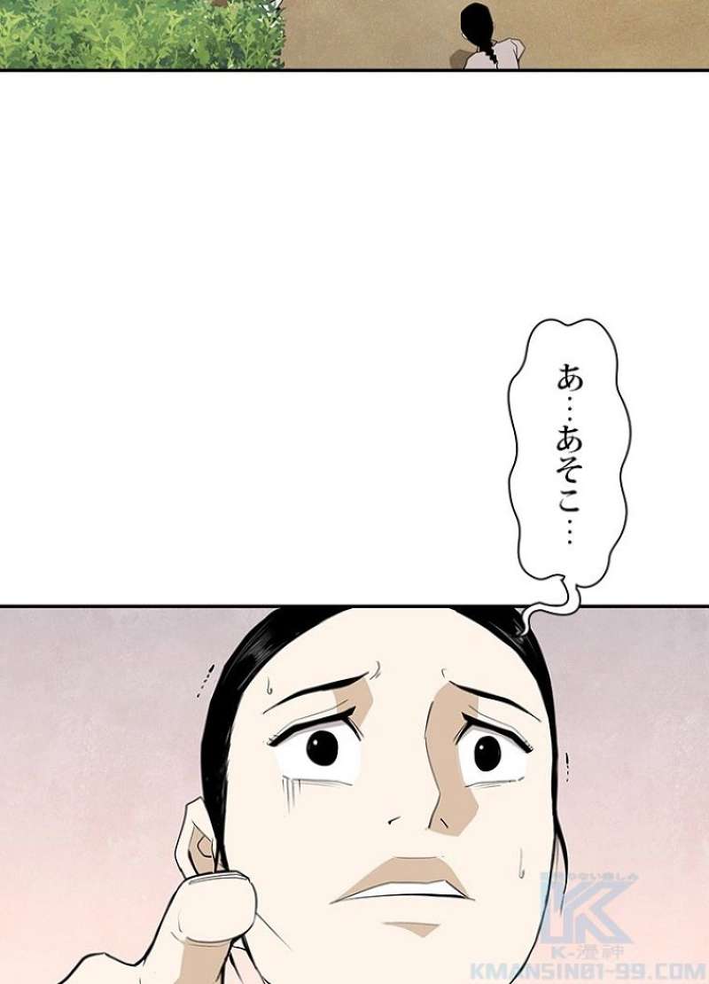 P49