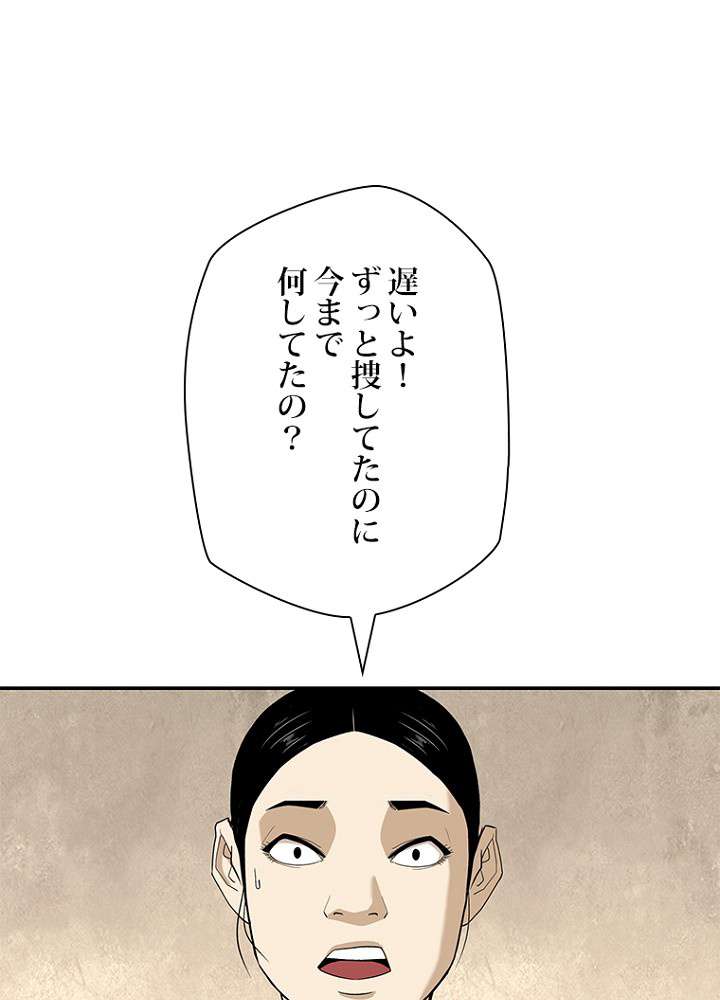 P43