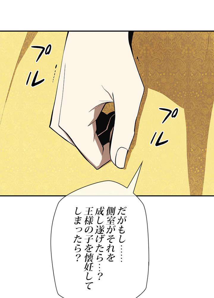 P79