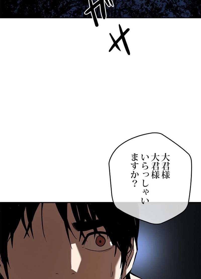 P79