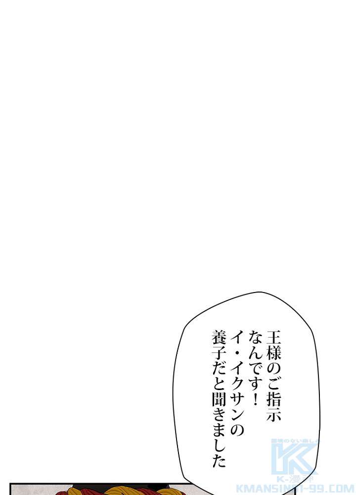 P81