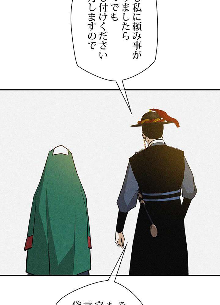 P76