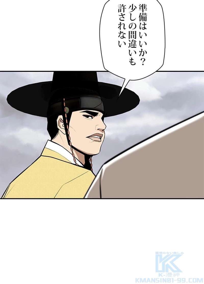 P39