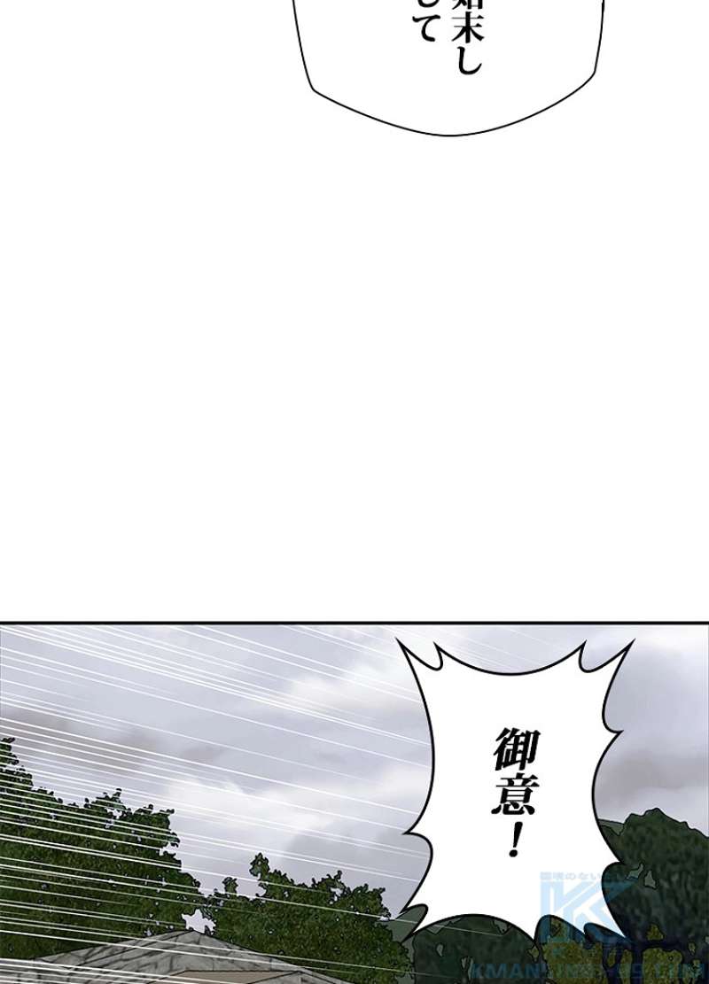 P48