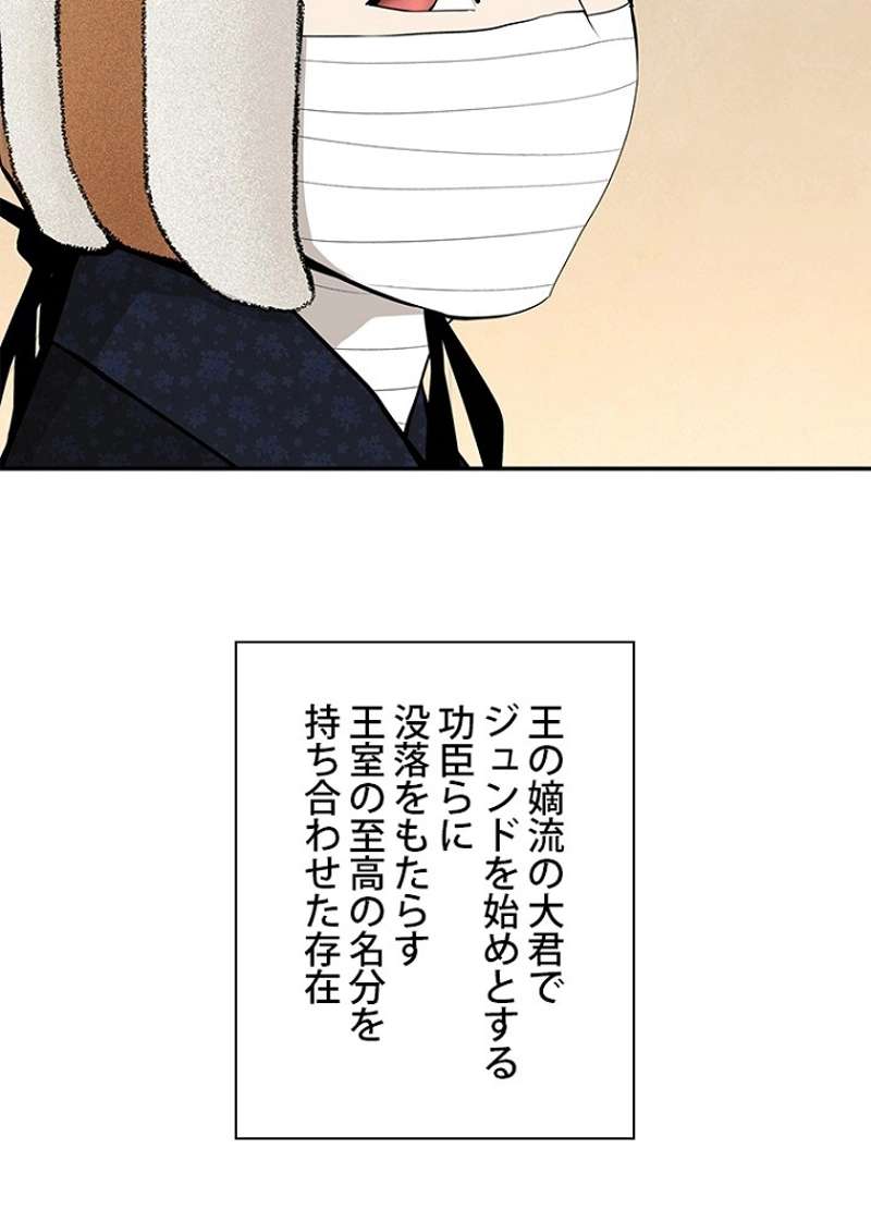 P53