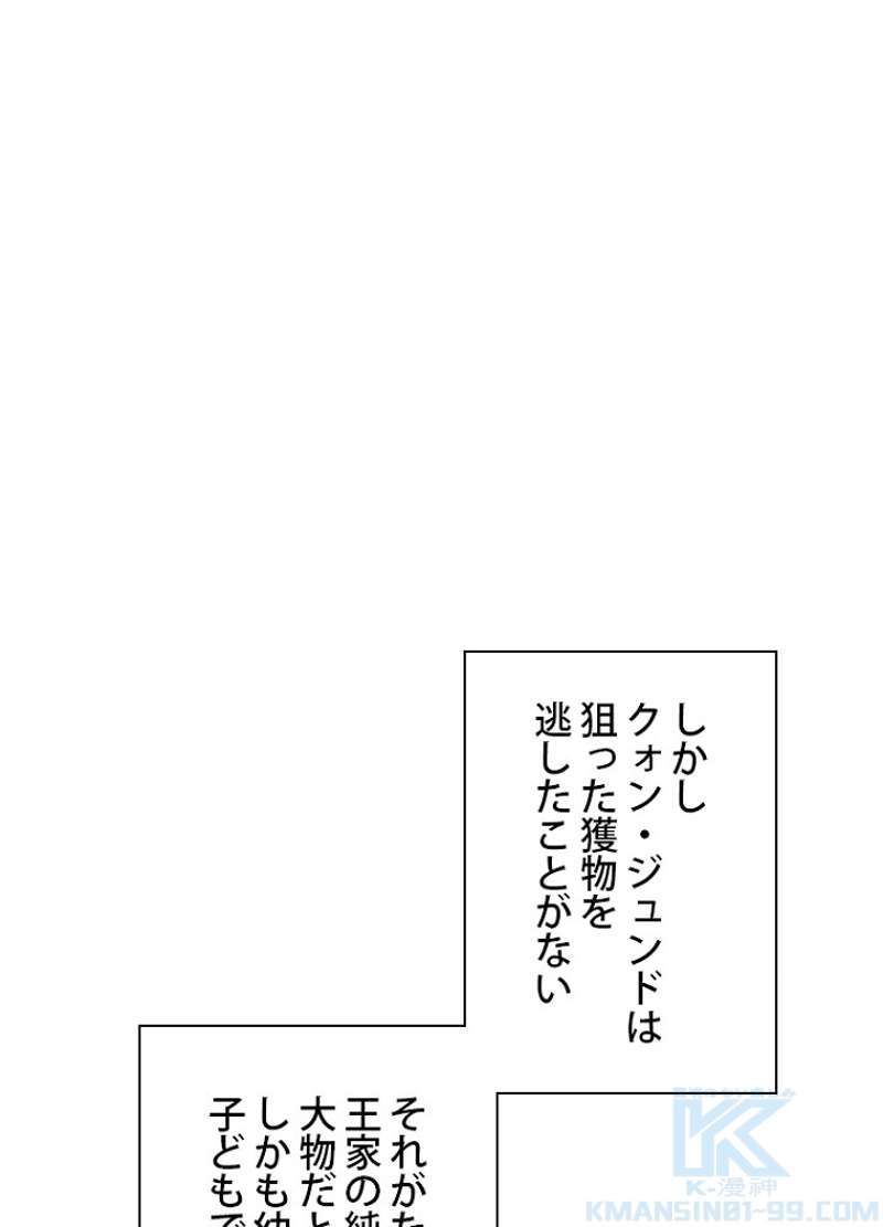 P54