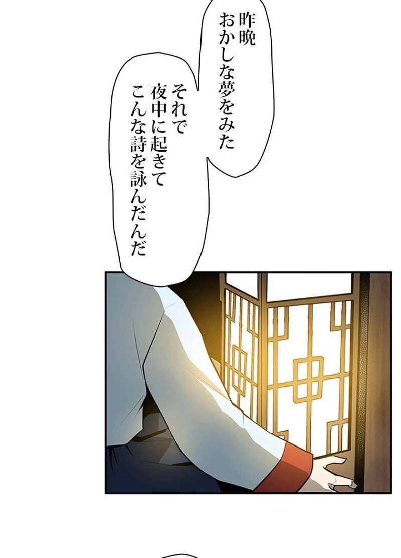 P59