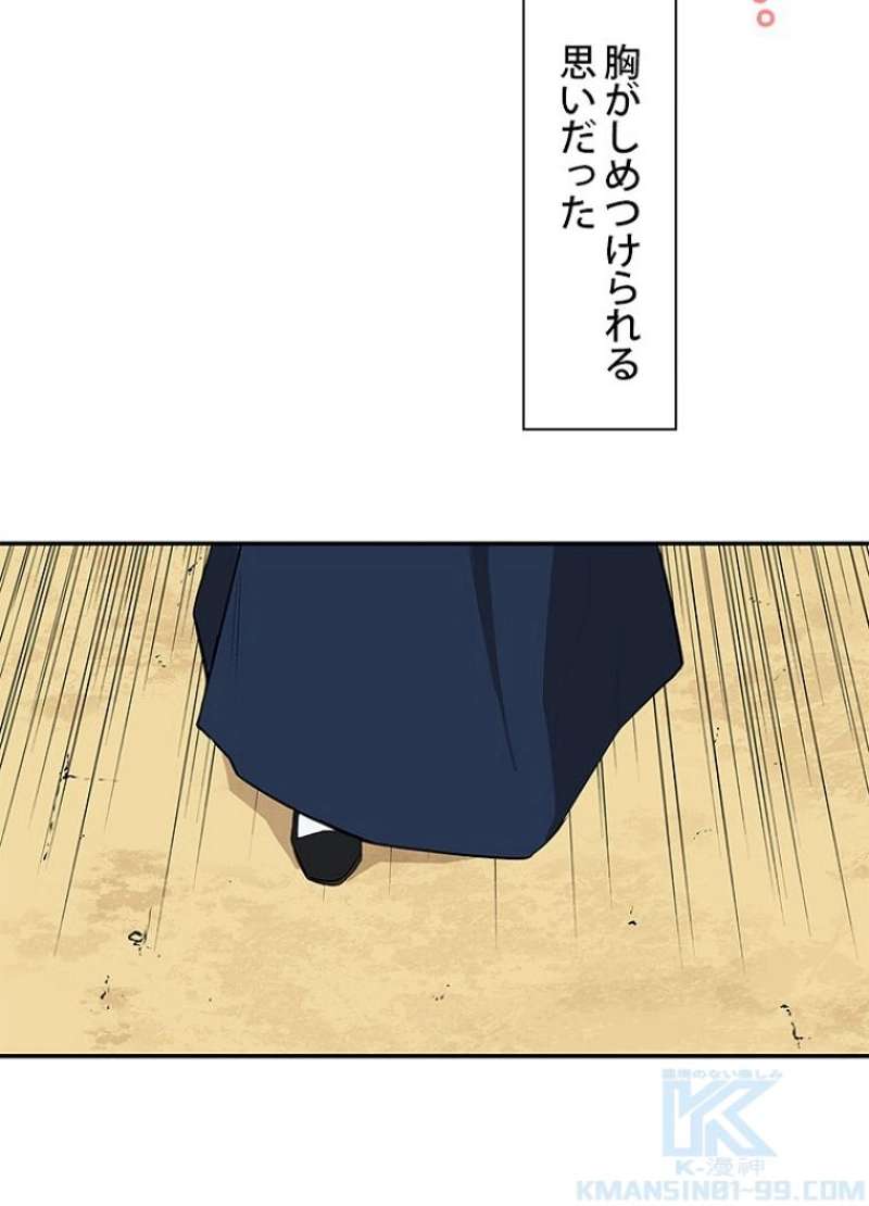 P79