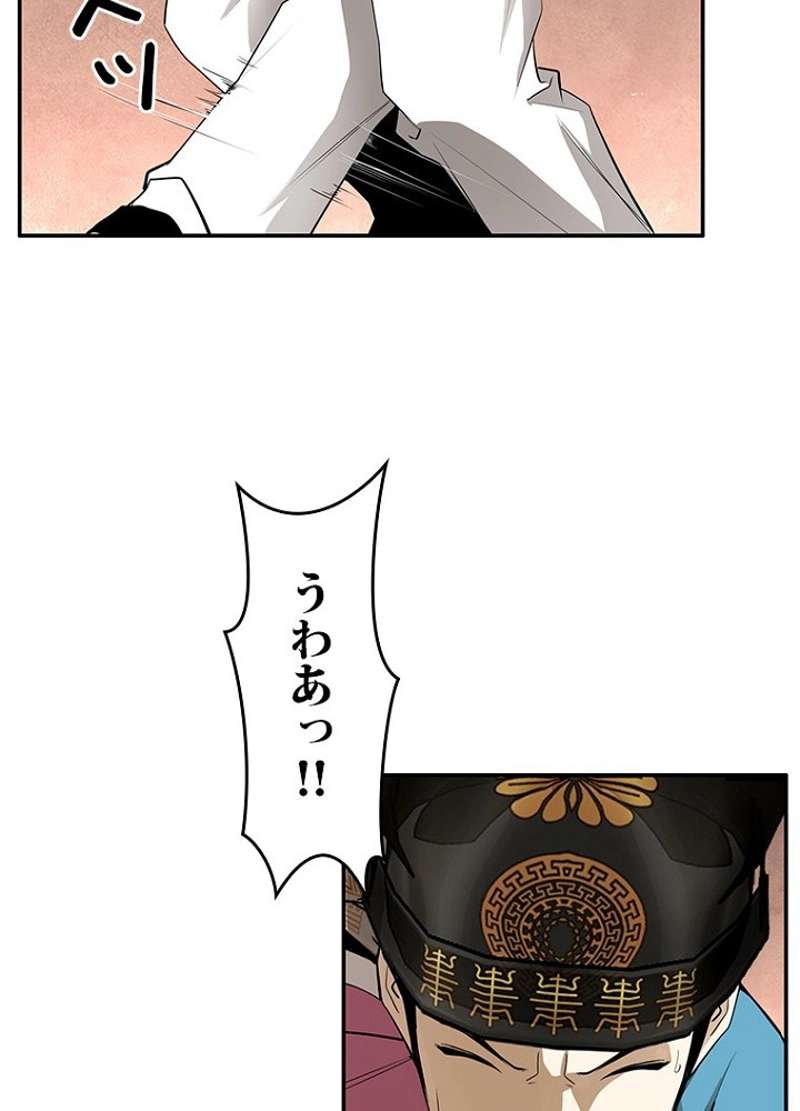 P59