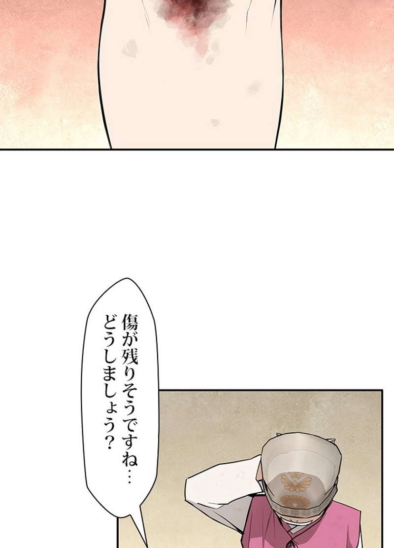P74