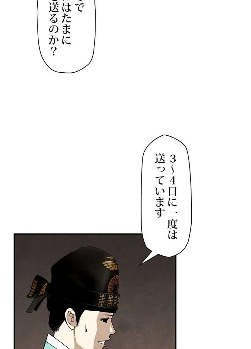 P48