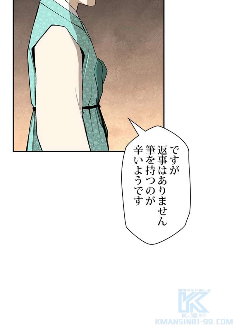 P49