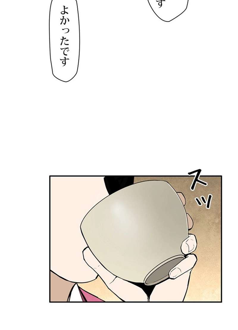 P53