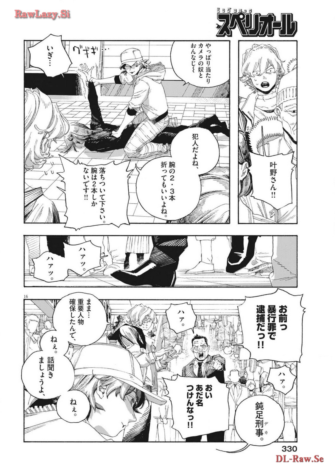 P16
