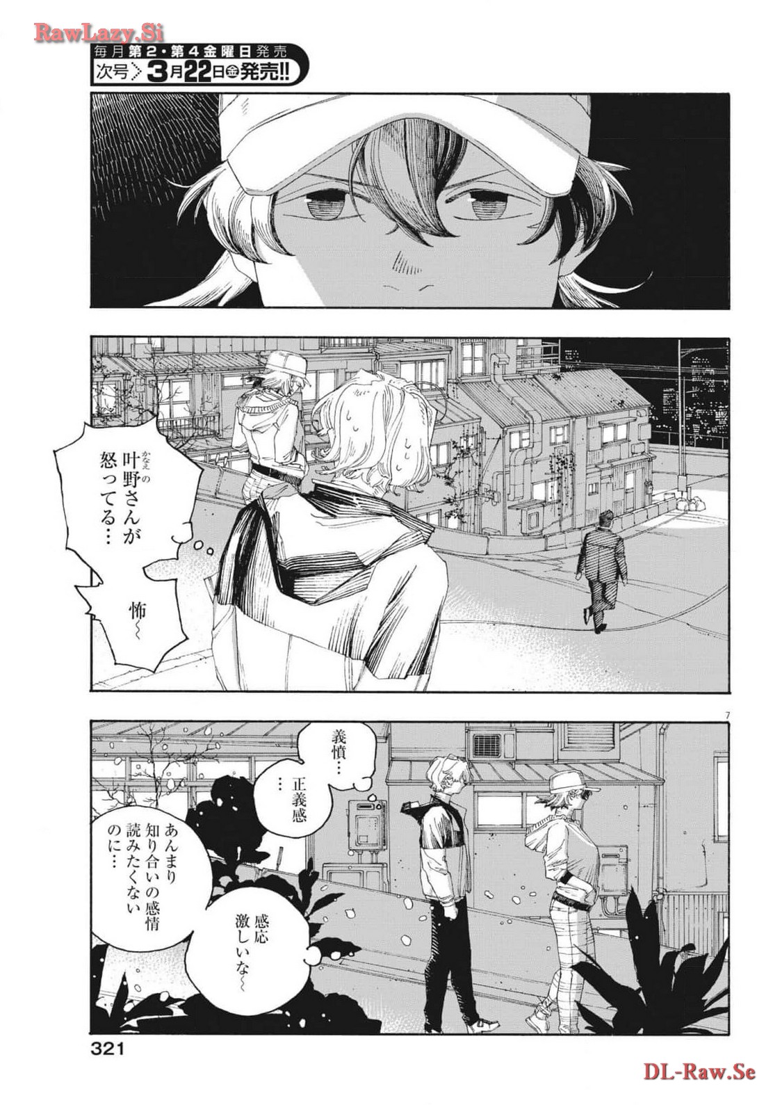 P7