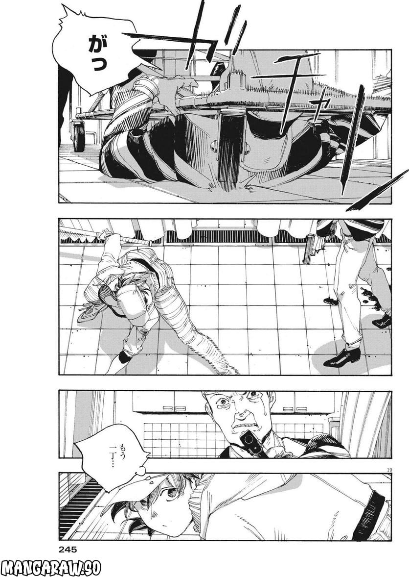 P19