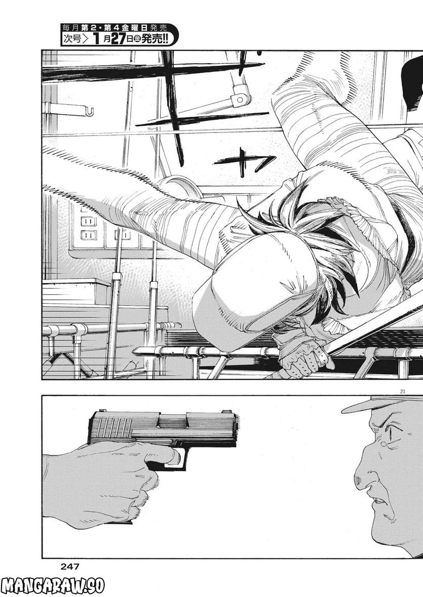 P21