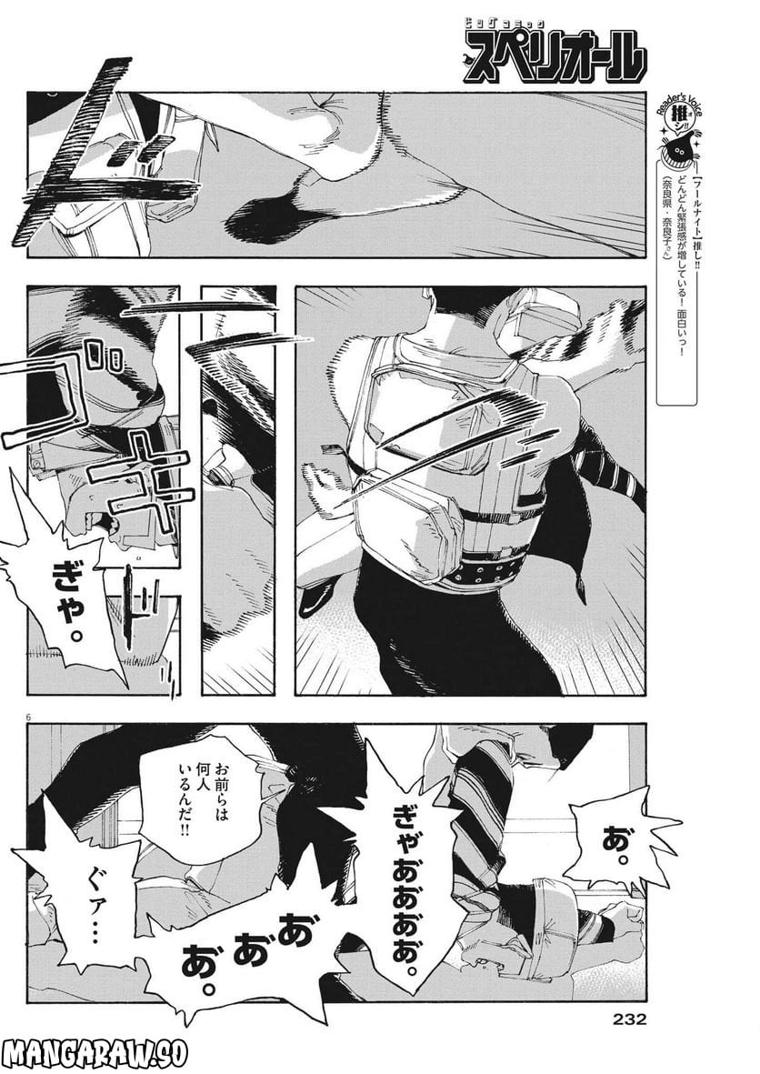 P6