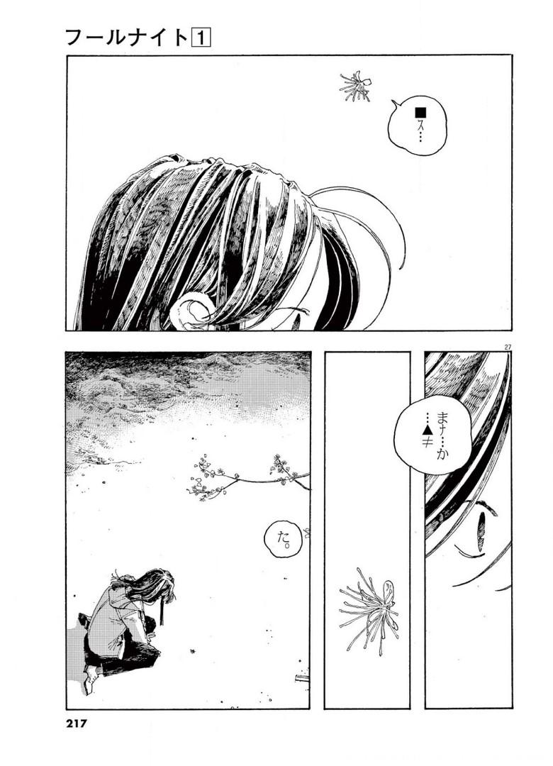 P27