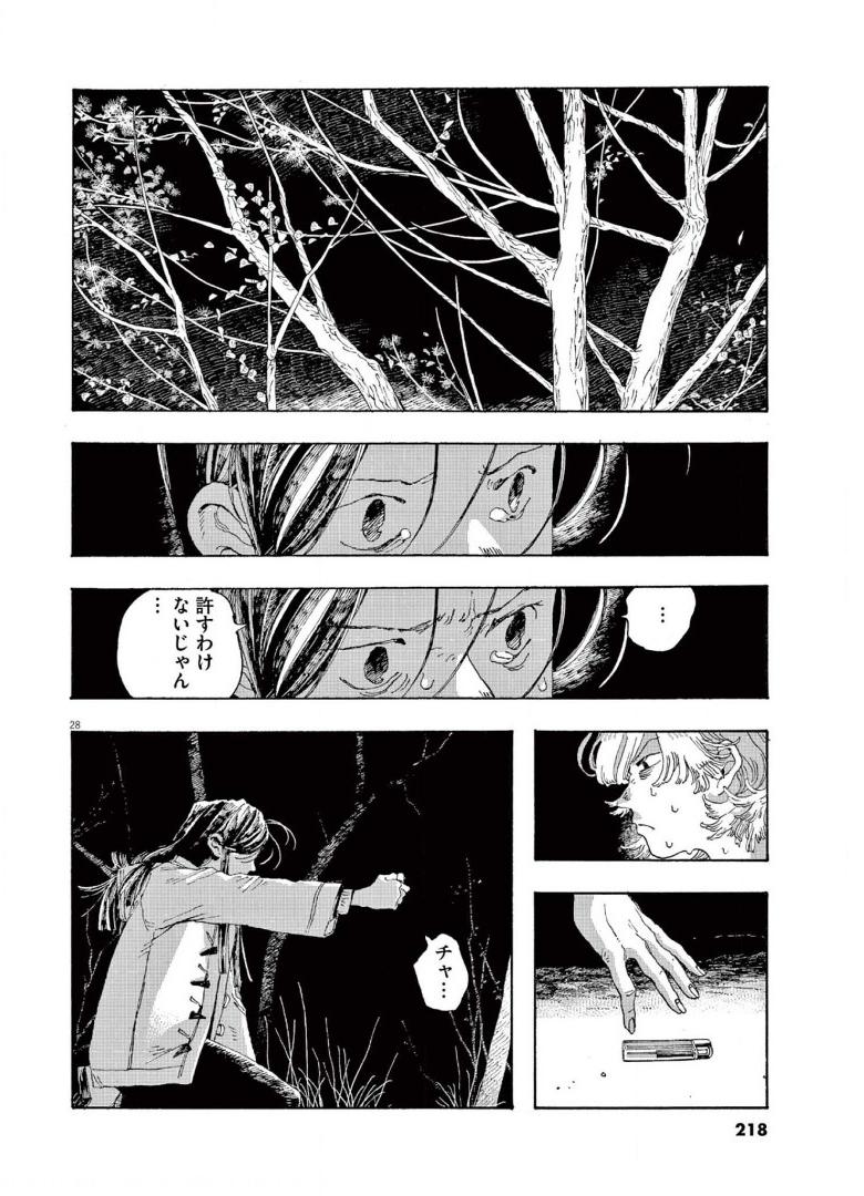 P28
