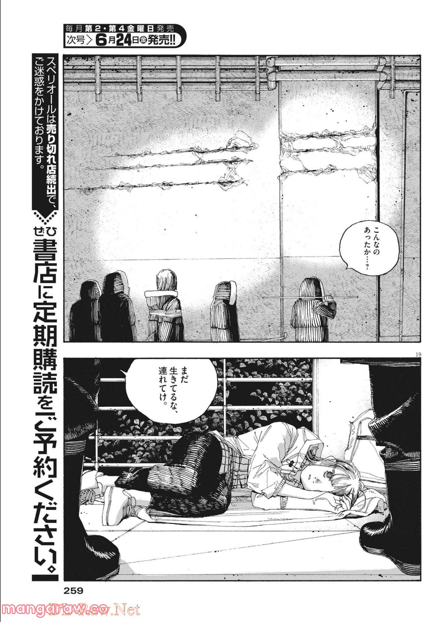 P19