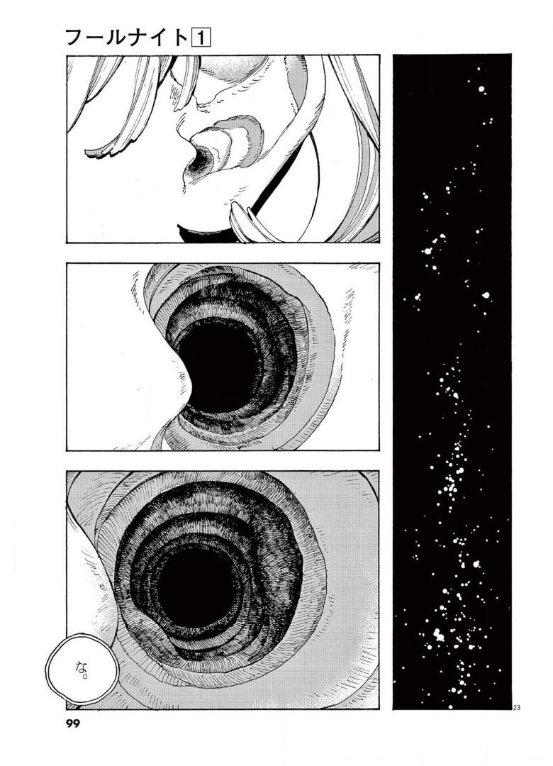P23