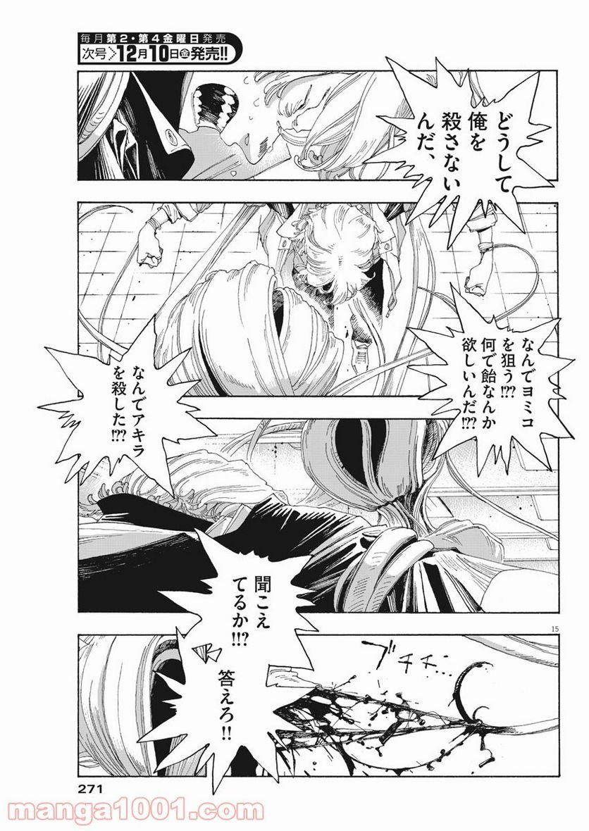 P15