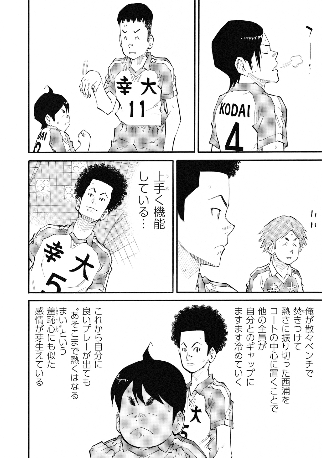 P6