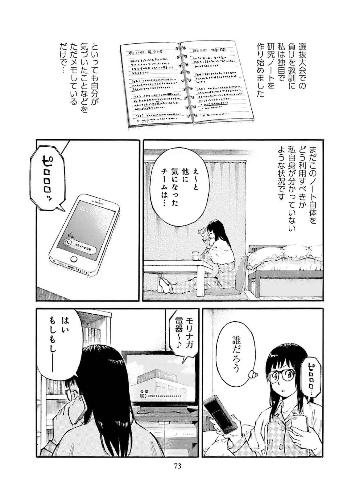 P3
