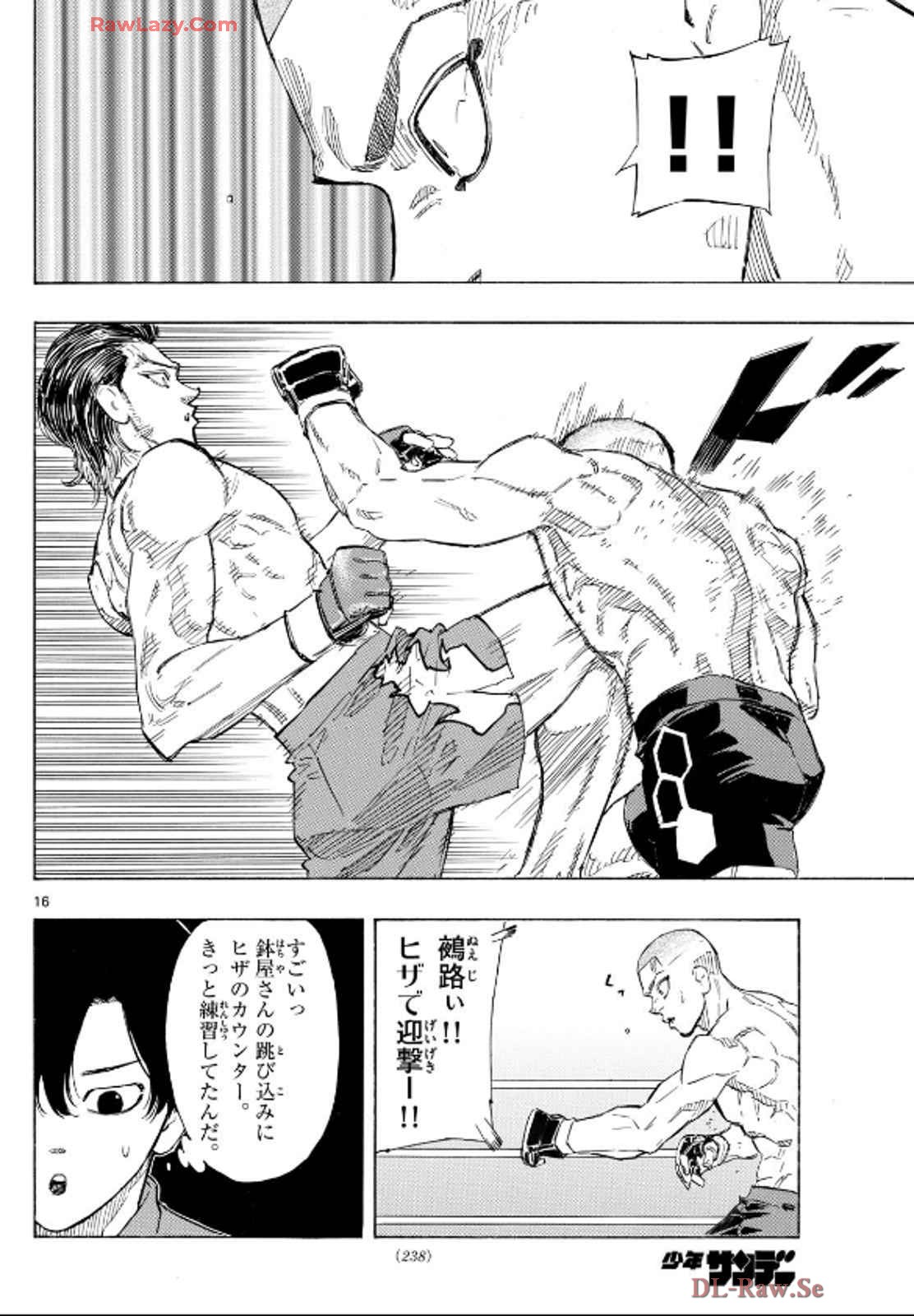 P16