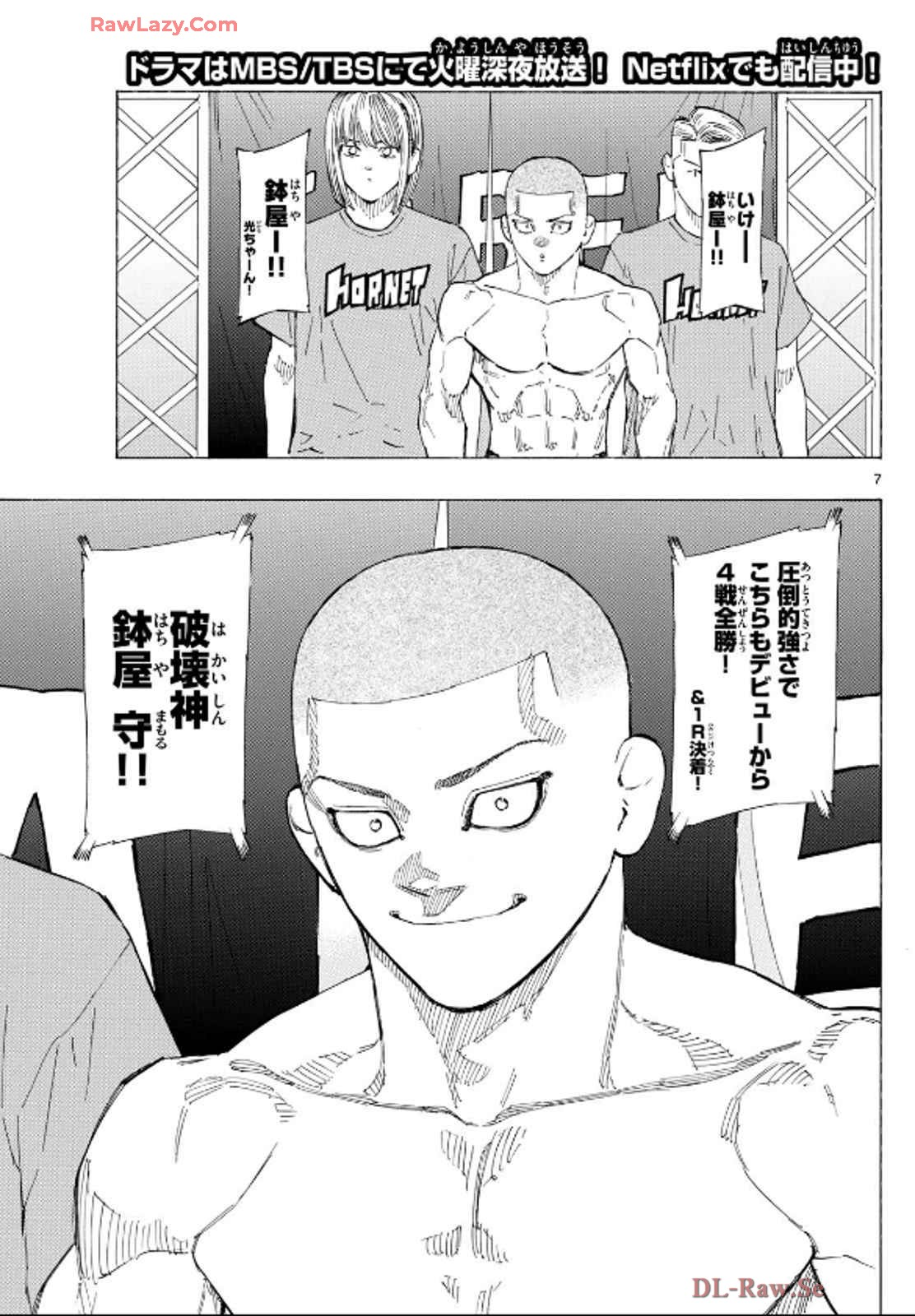 P7
