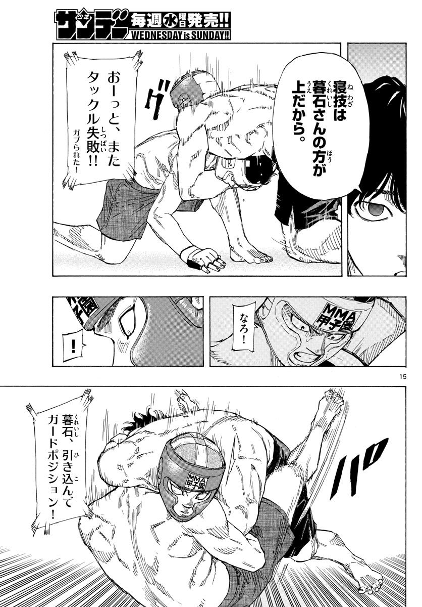 P15
