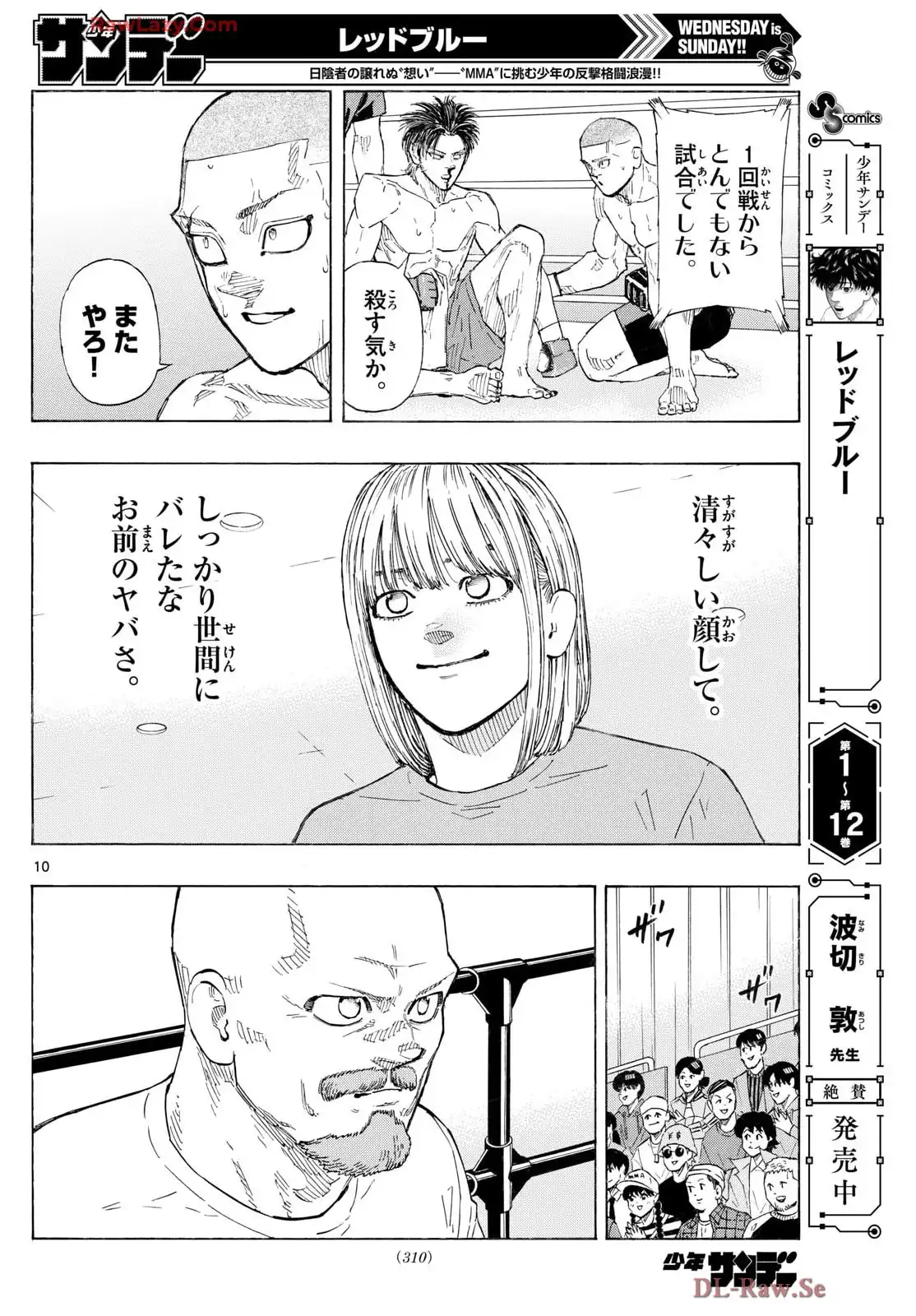 P10