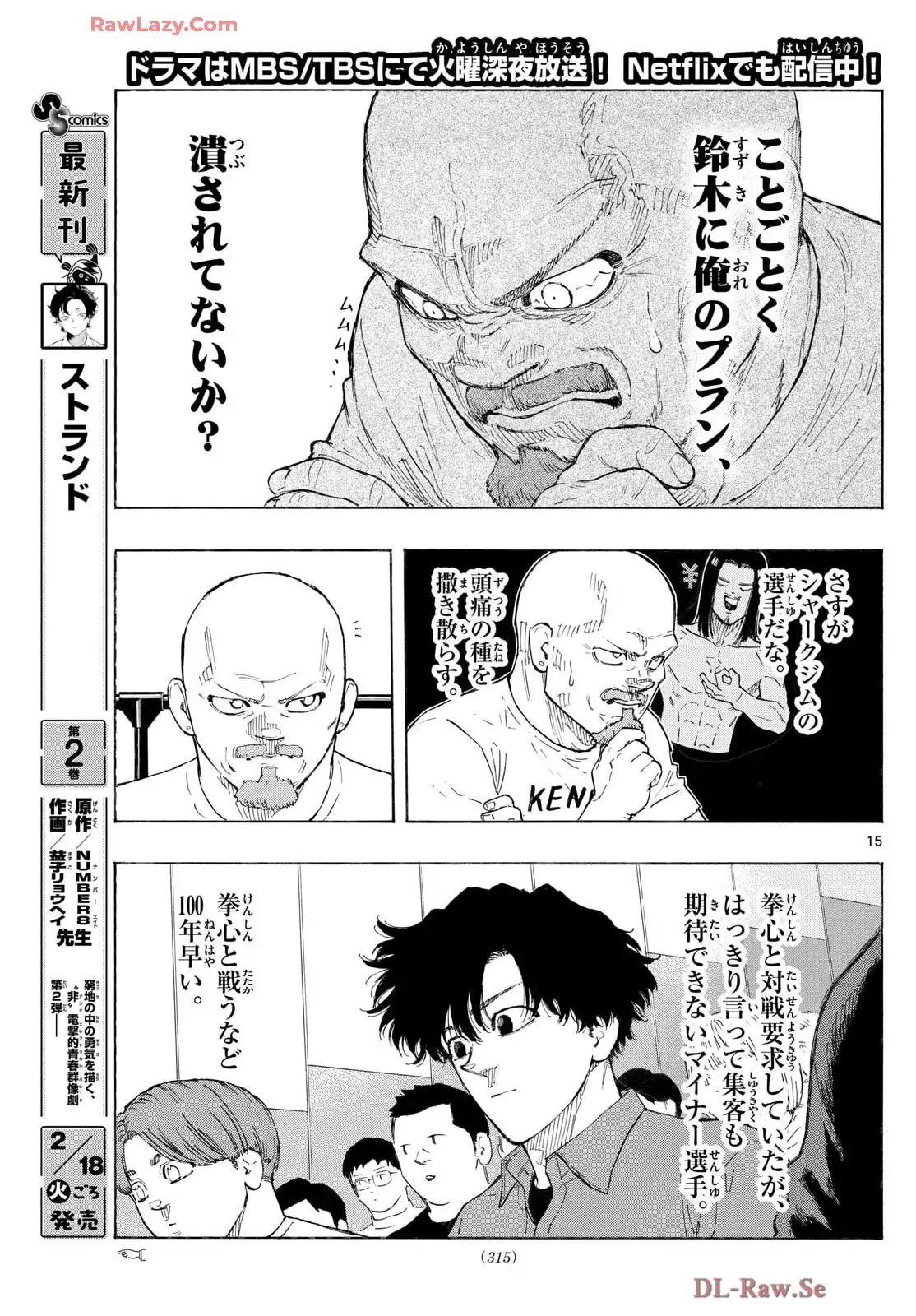 P15