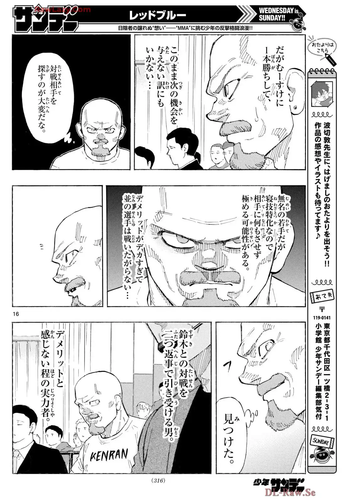 P16