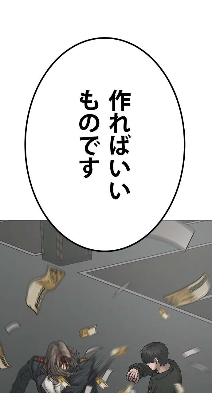 P114