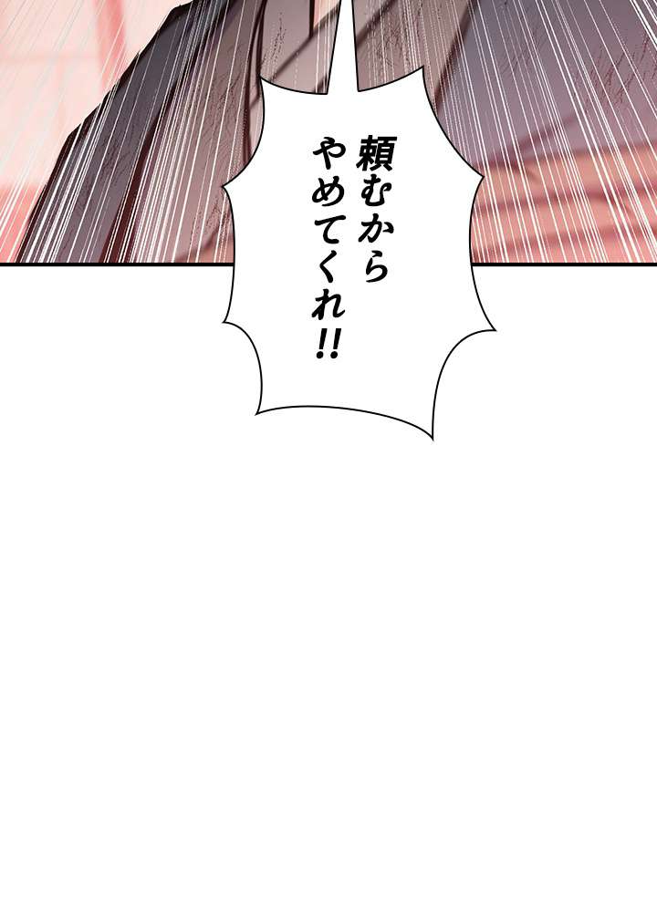 P86