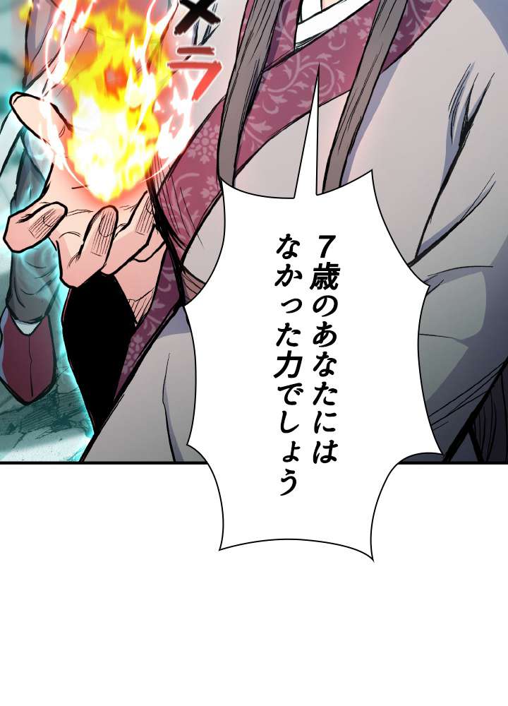 P144