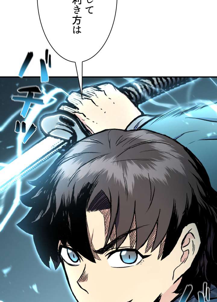 P54