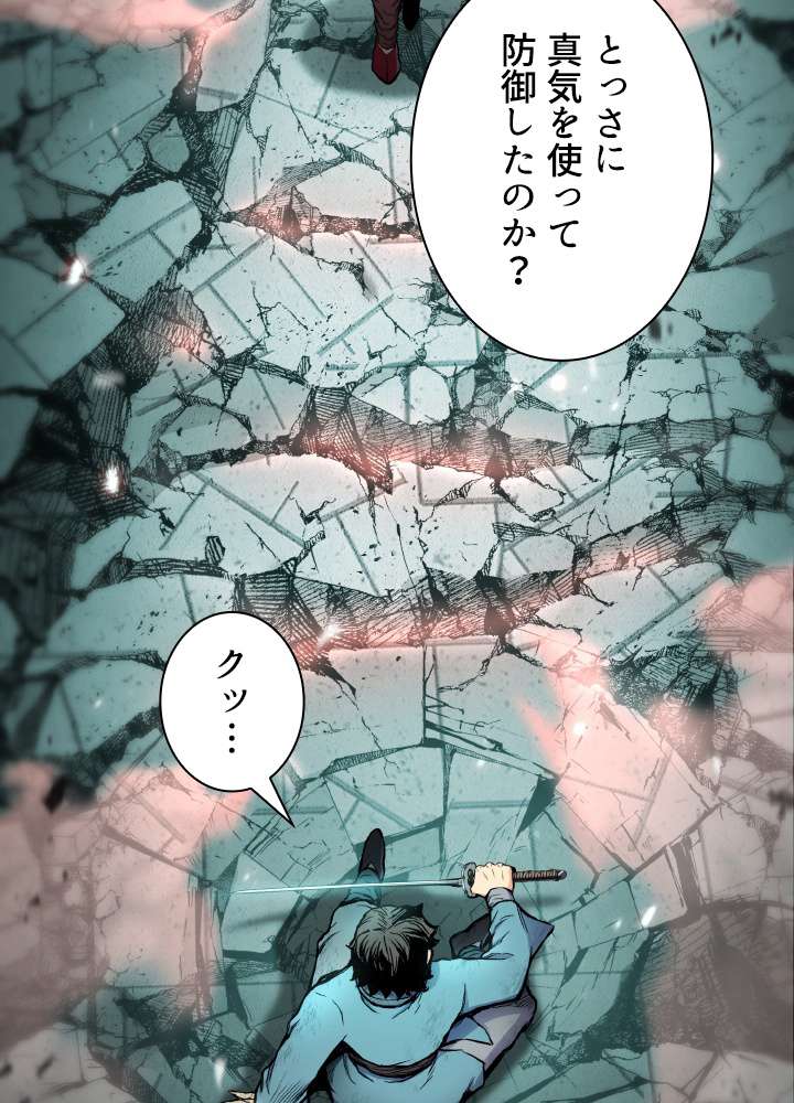 P74