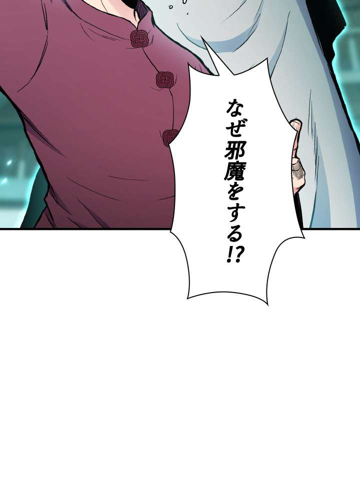 P84