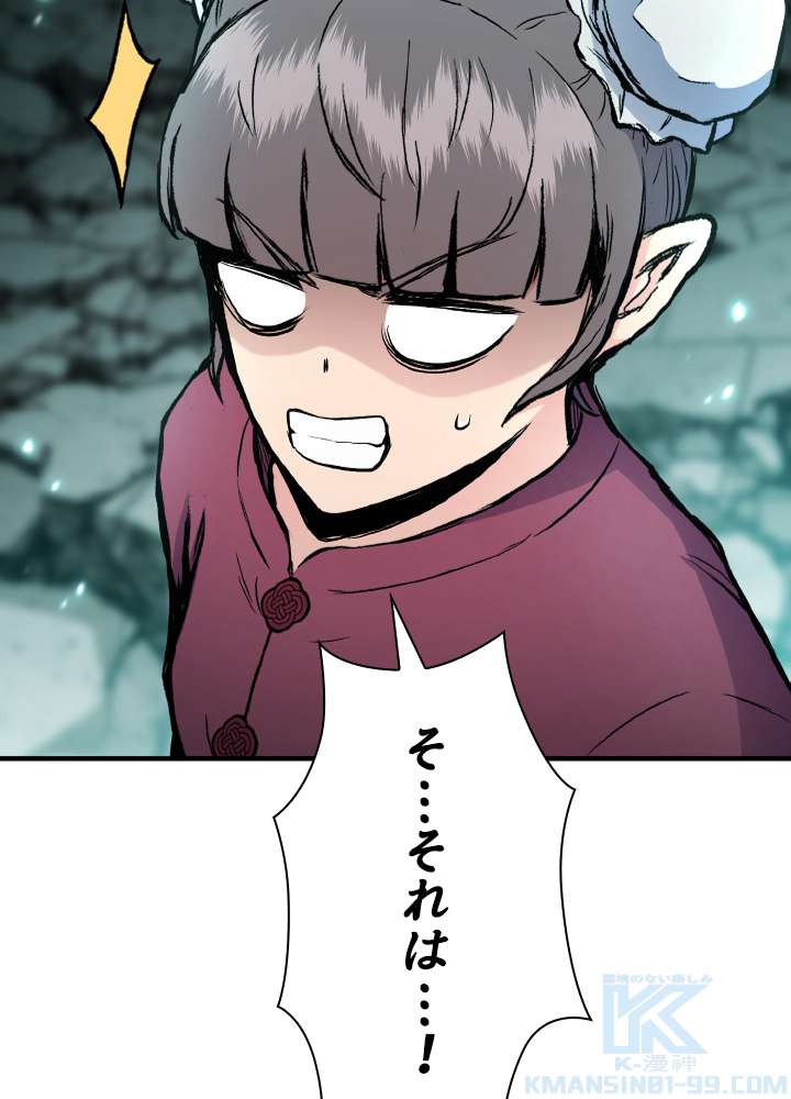 P88