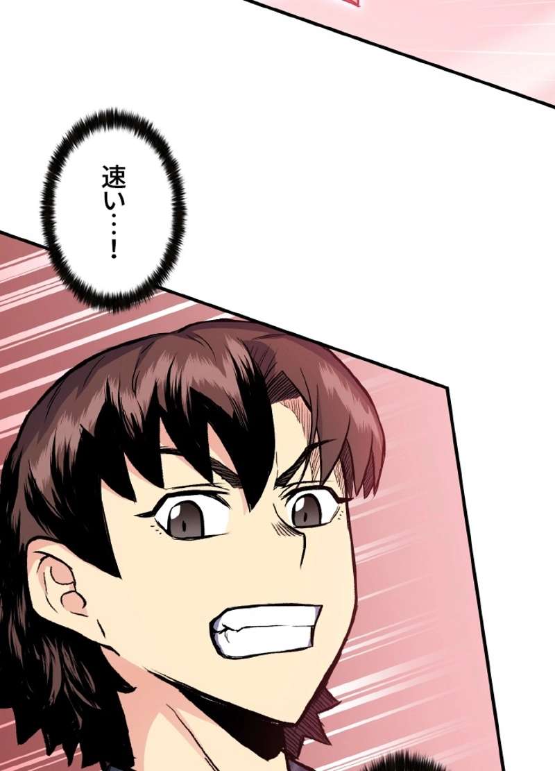P38