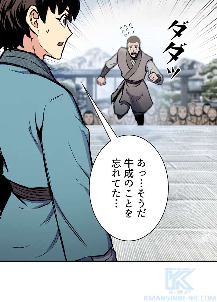 P91