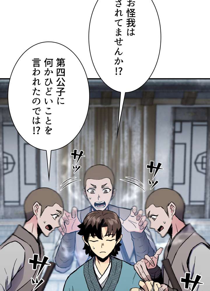 P93