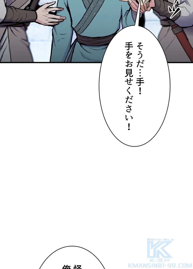 P94