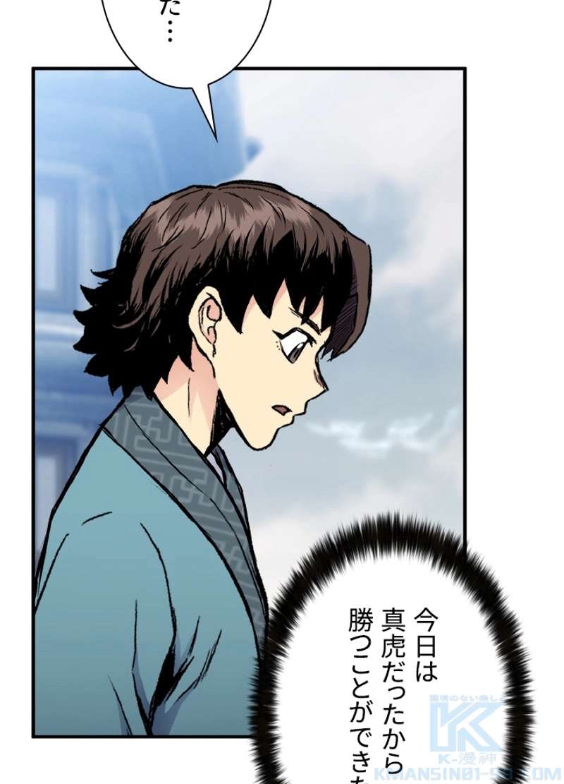 P97