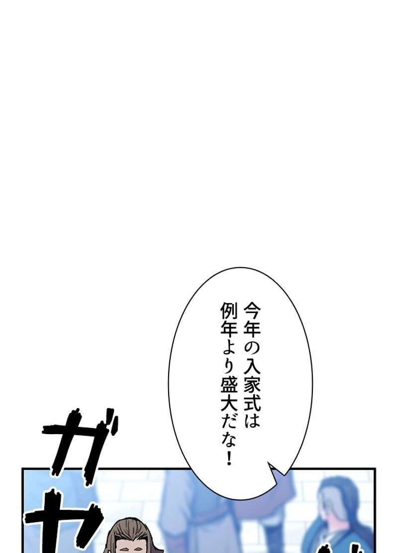 P74